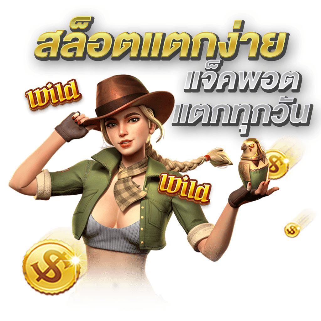 huaychok58 เว็บหวยออนไลน์ที่ตอบโจทย์คอหวยยุคใหม่